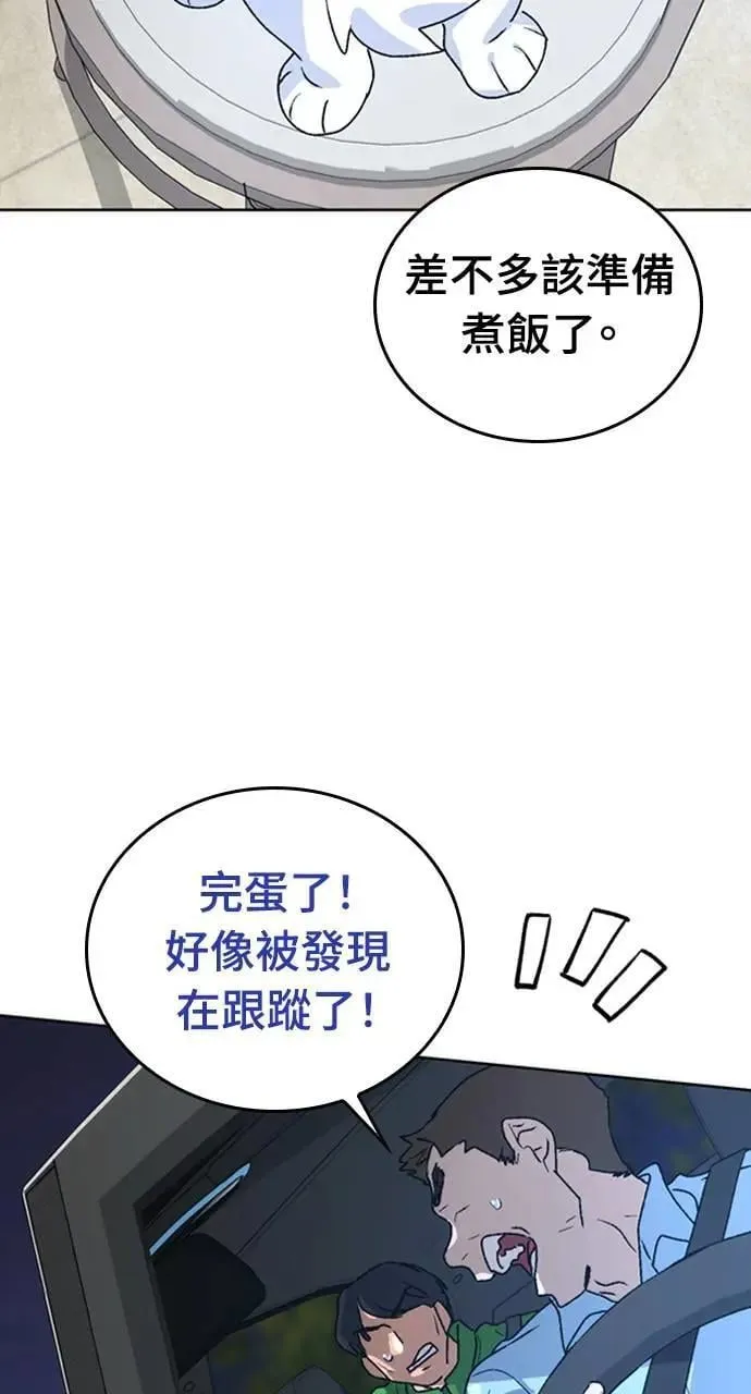 第10话 第126页