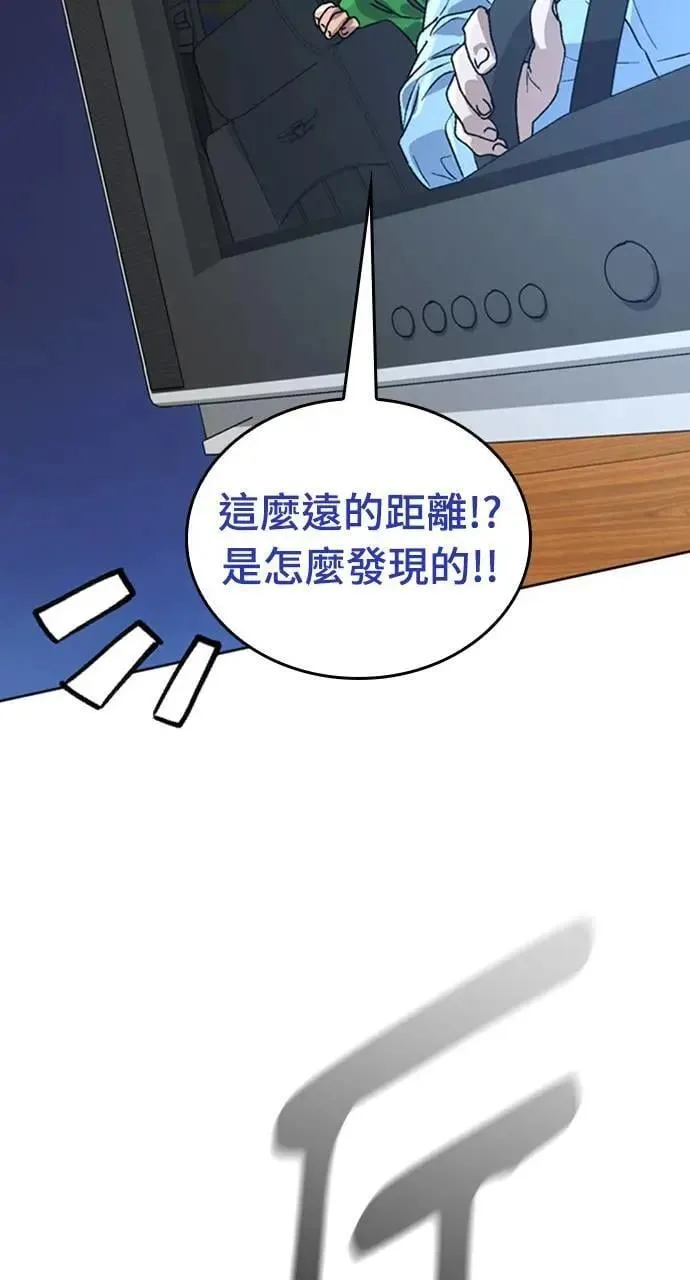 第10话 第127页