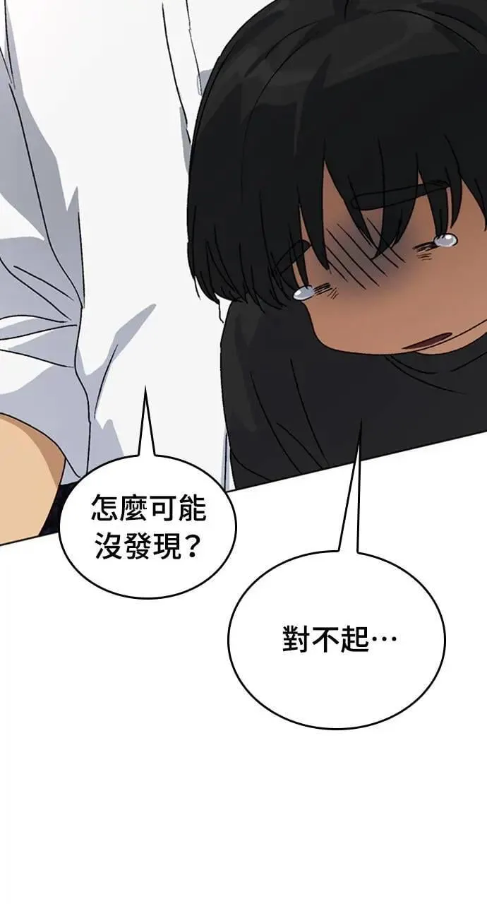 第10话 第131页