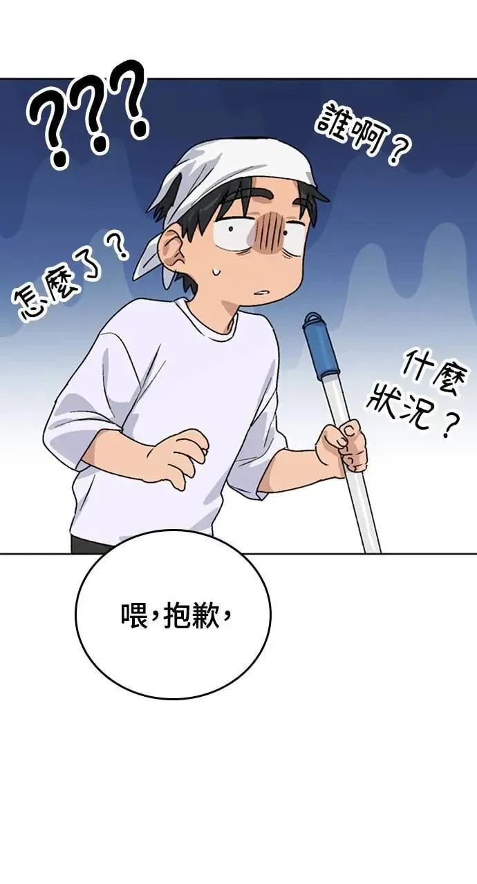 第10话 第132页