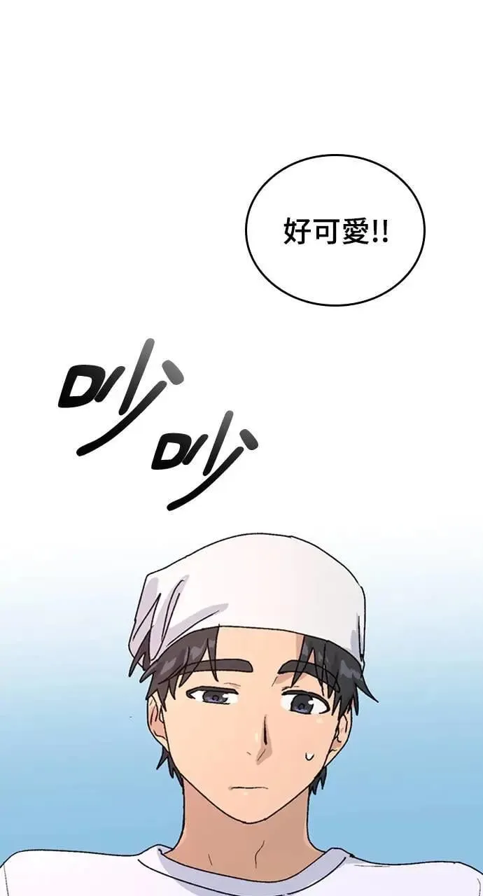 第11话 第1页