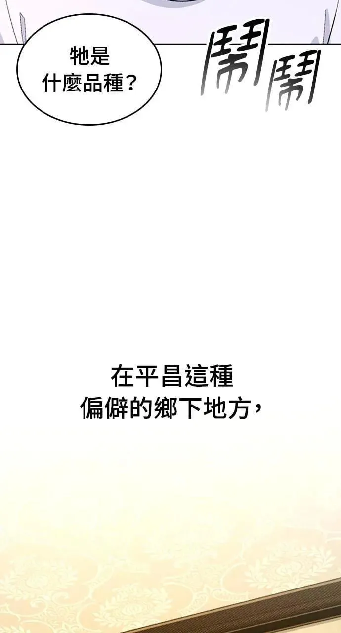 第11话 第2页