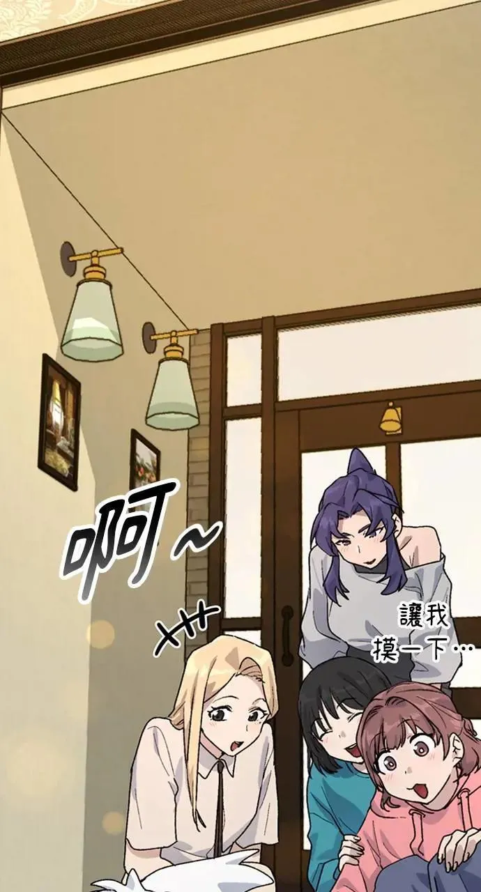 第11话 第3页