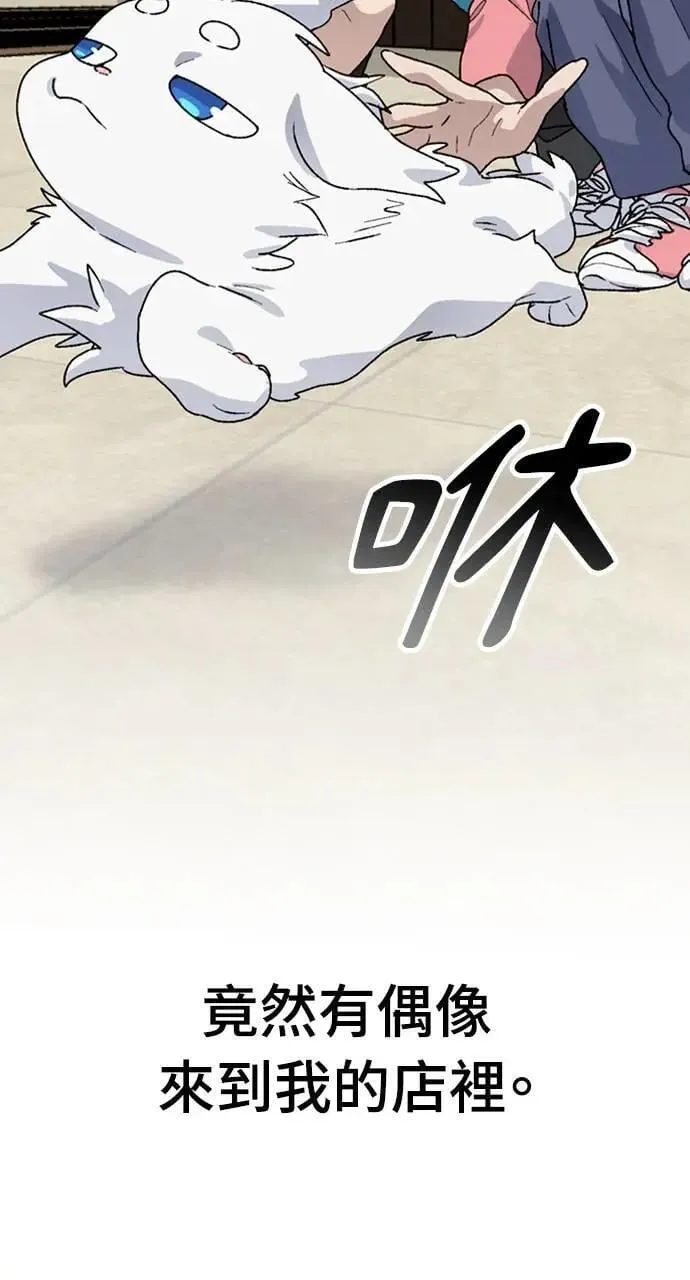 第11话 第4页
