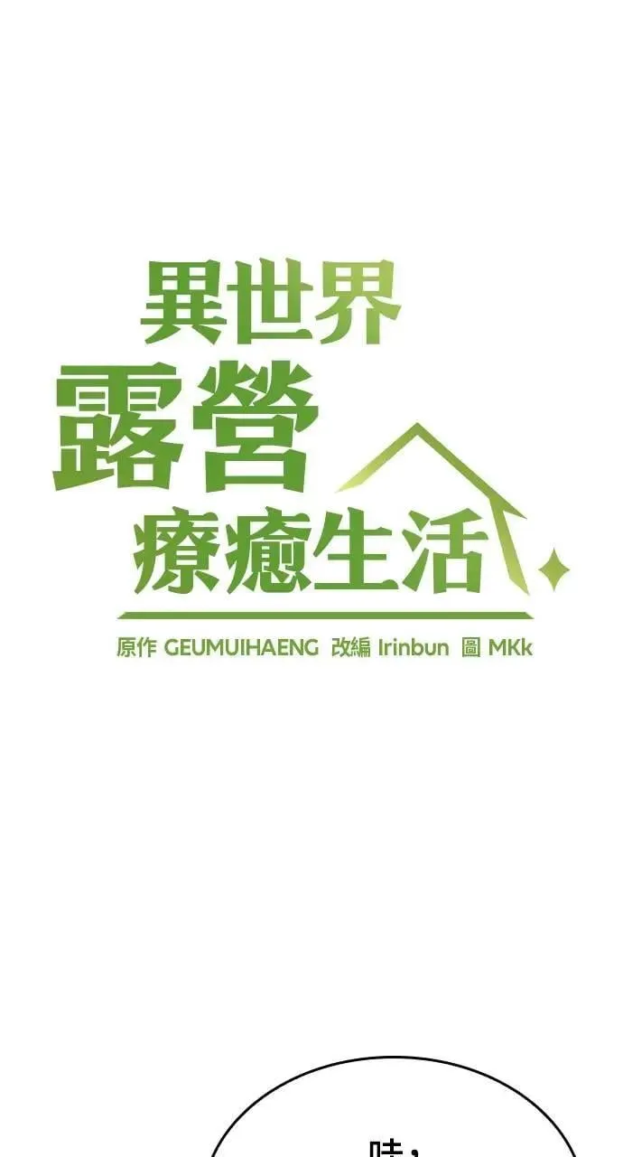 第11话 第5页