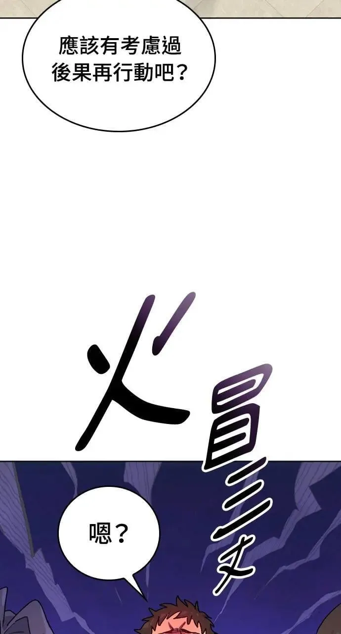 第11话 第7页