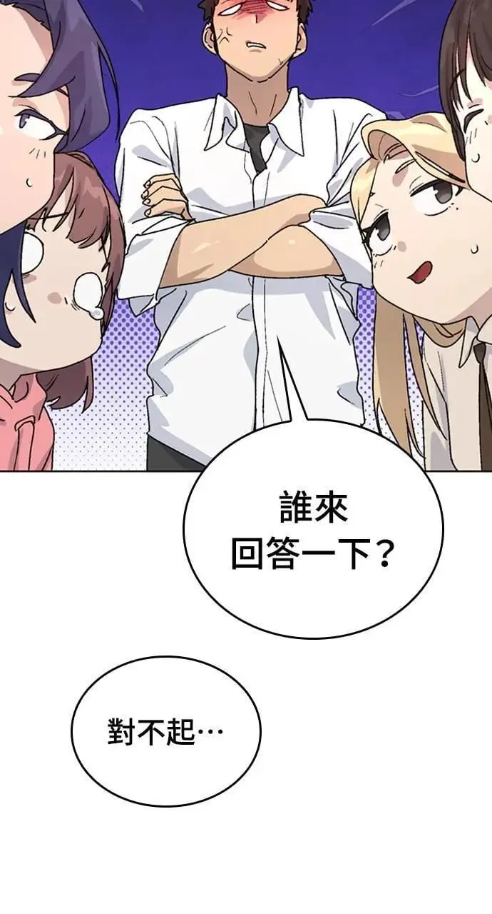 第11话 第8页