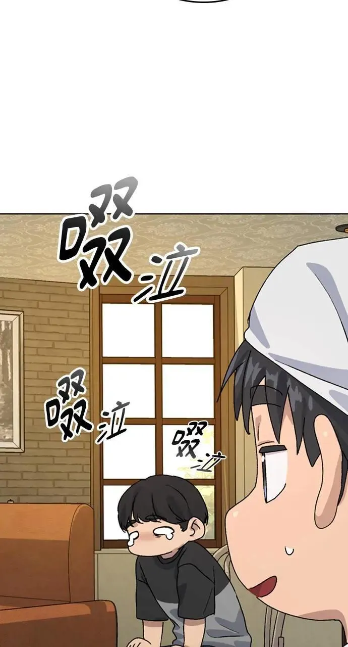 第11话 第10页