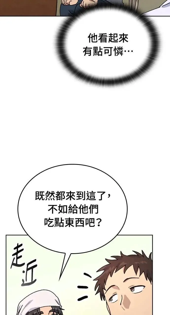 第11话 第11页