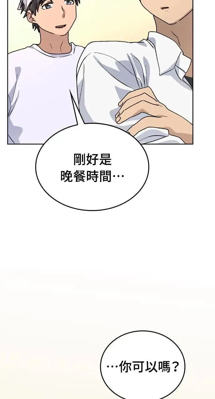第11话 第12页