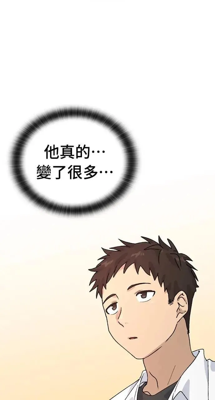 第11话 第16页