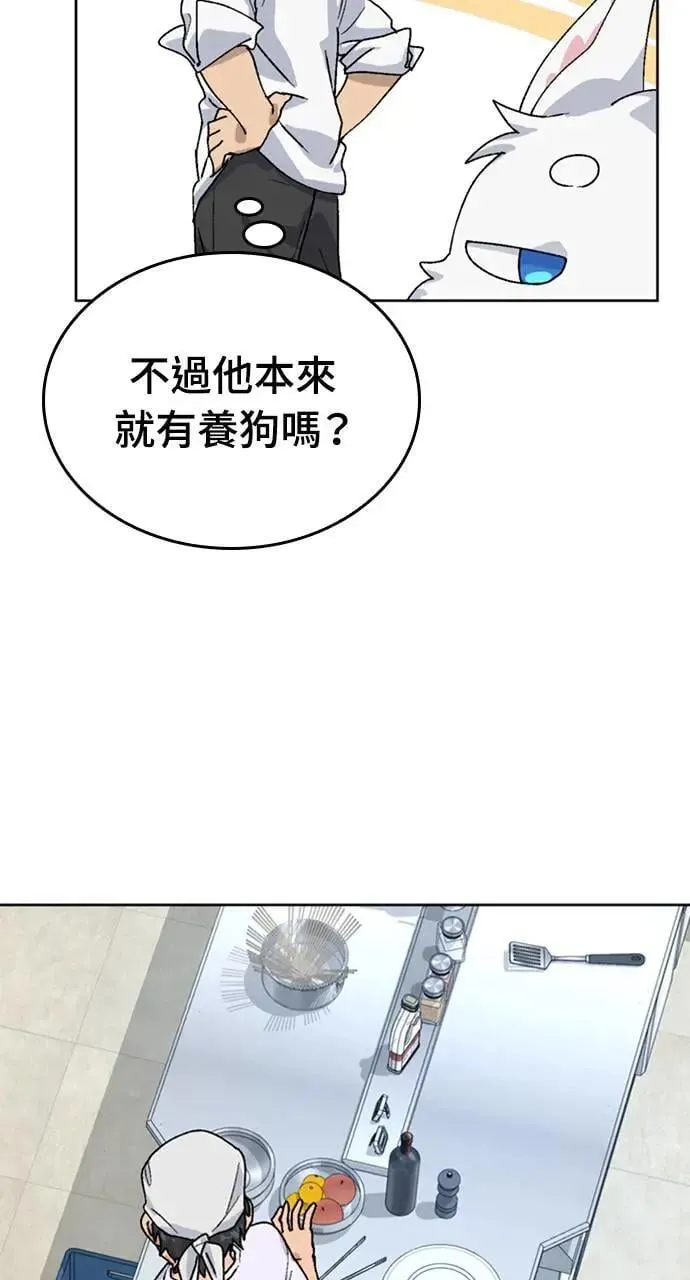 第11话 第18页