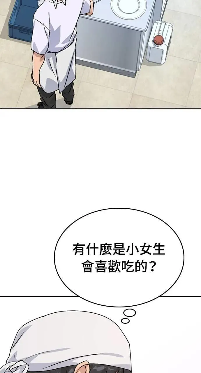 第11话 第19页
