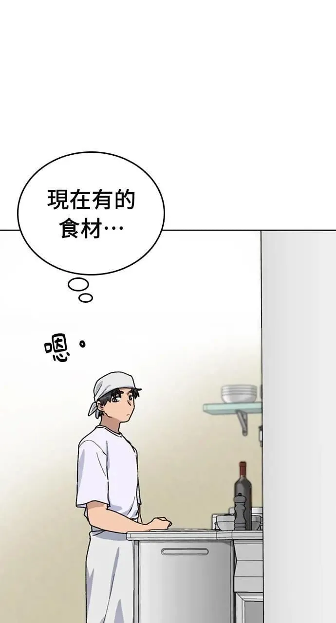 第11话 第21页