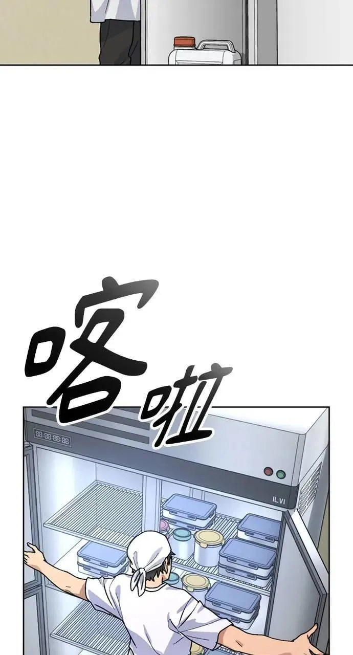 第11话 第22页