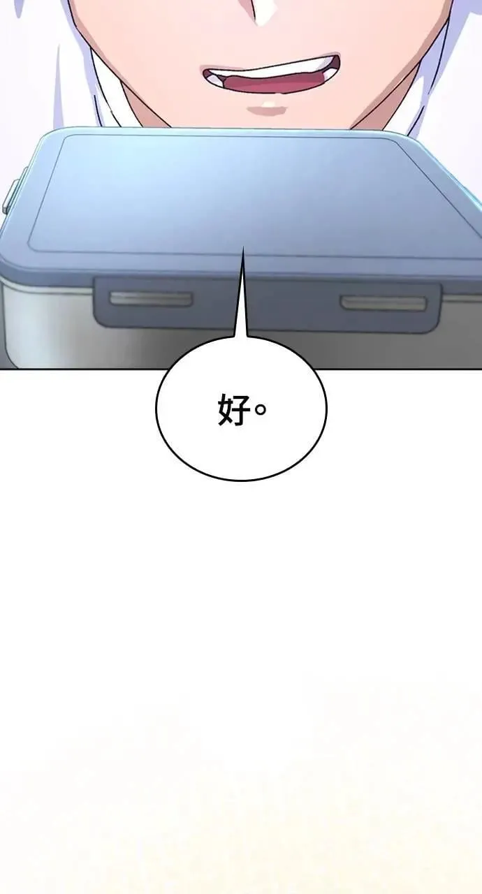 第11话 第24页