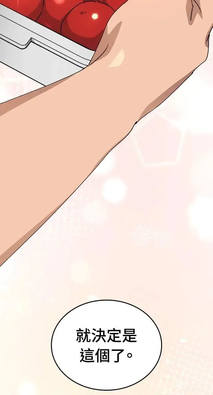 第11话 第26页