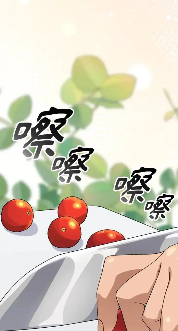 第11话 第27页