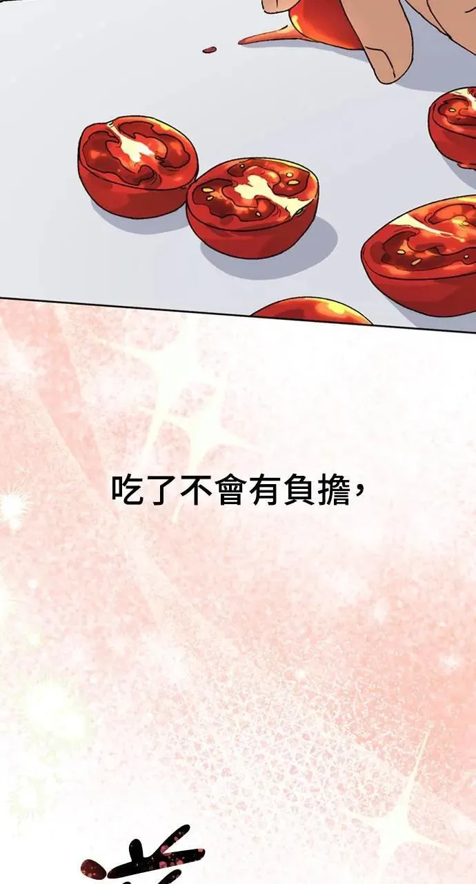 第11话 第28页