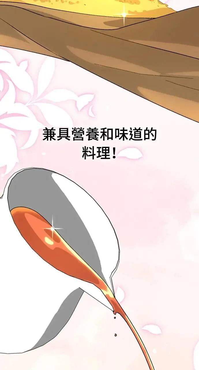 第11话 第32页