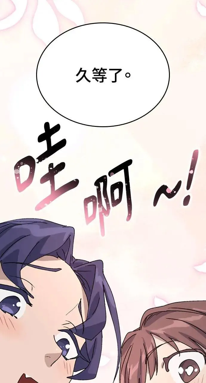 第11话 第34页