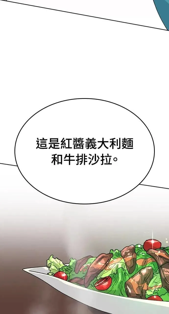第11话 第36页