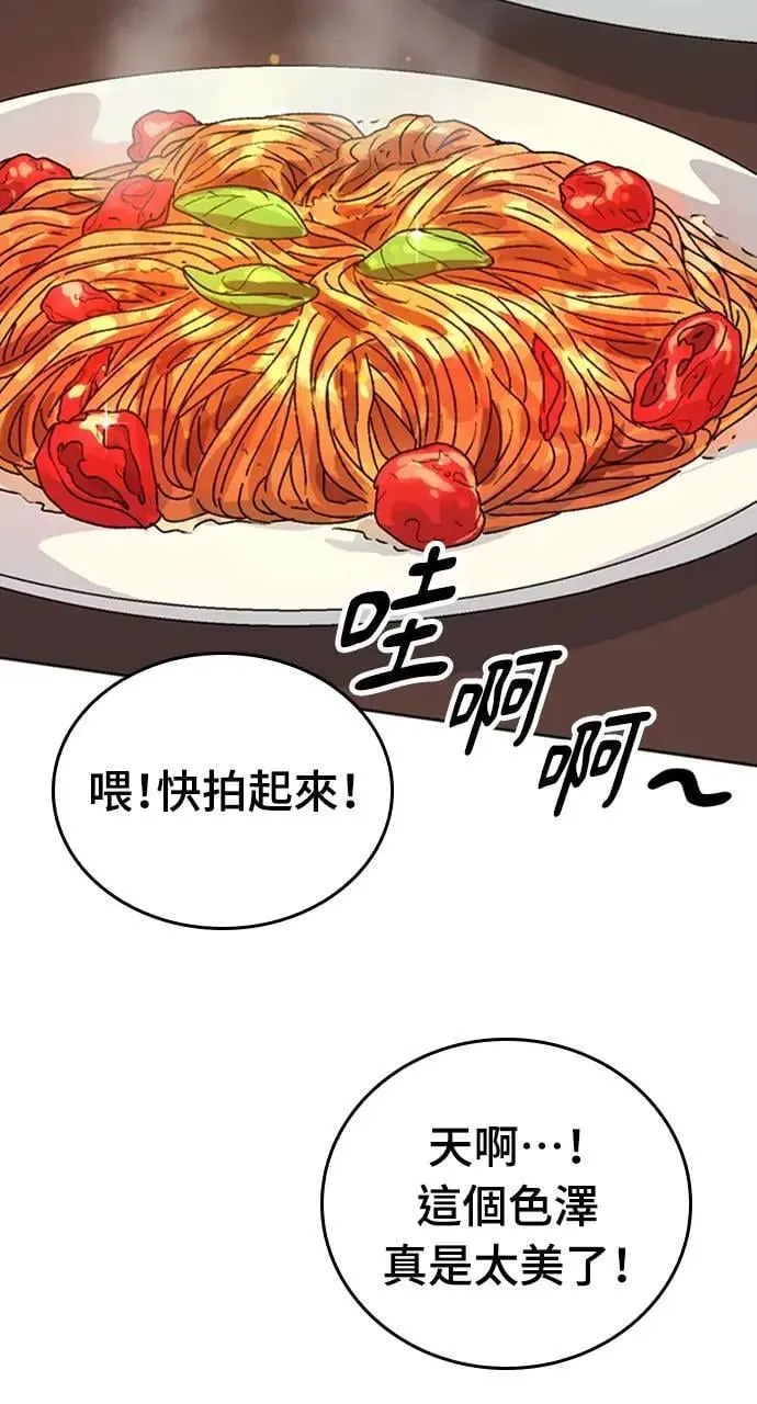 第11话 第37页