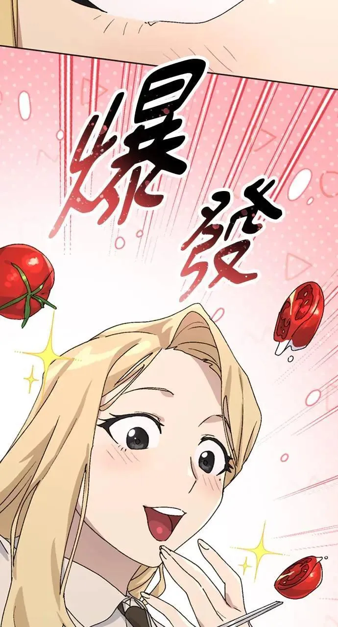 第11话 第41页