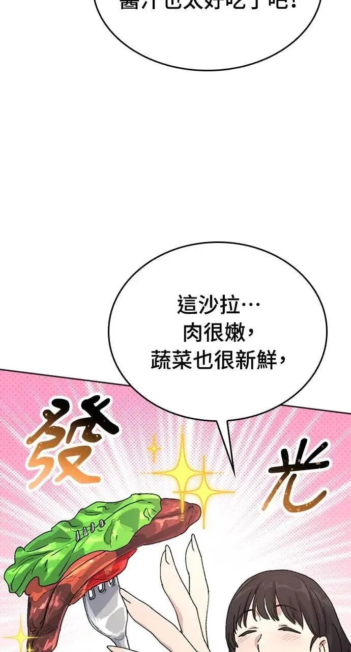 第11话 第44页