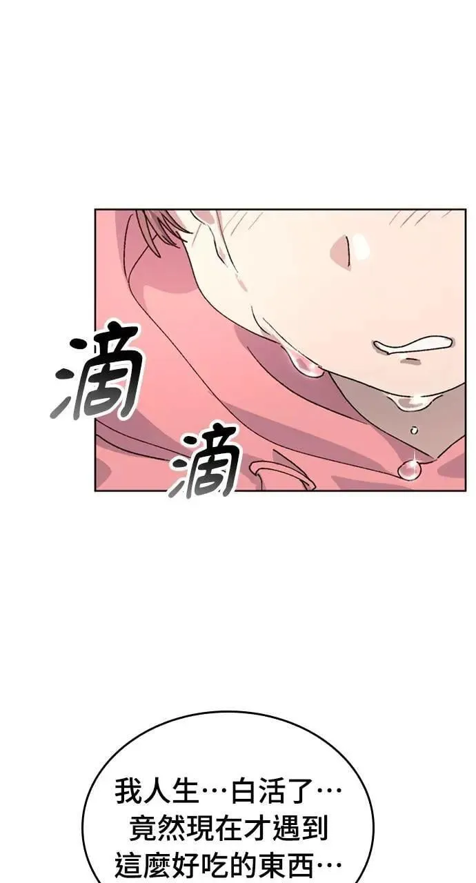 第11话 第47页