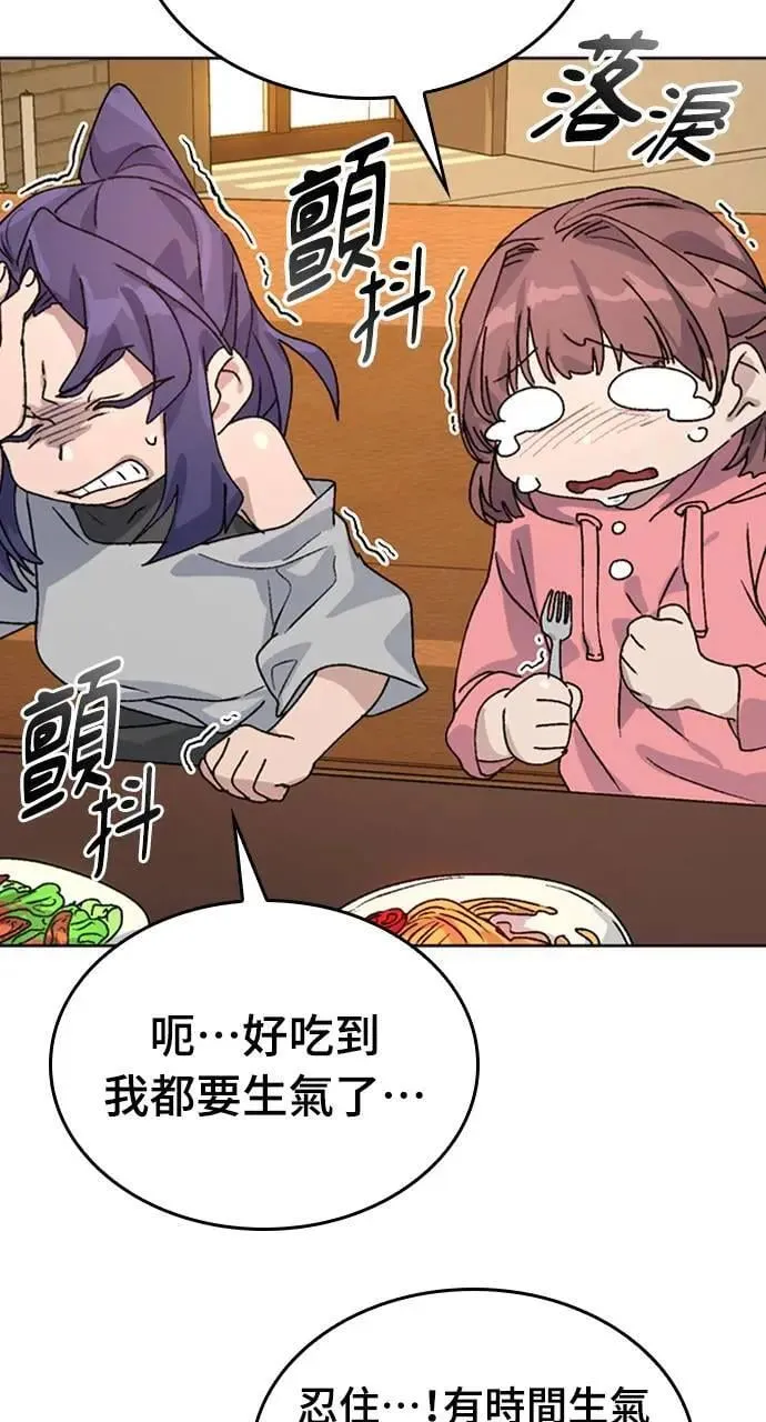 第11话 第48页