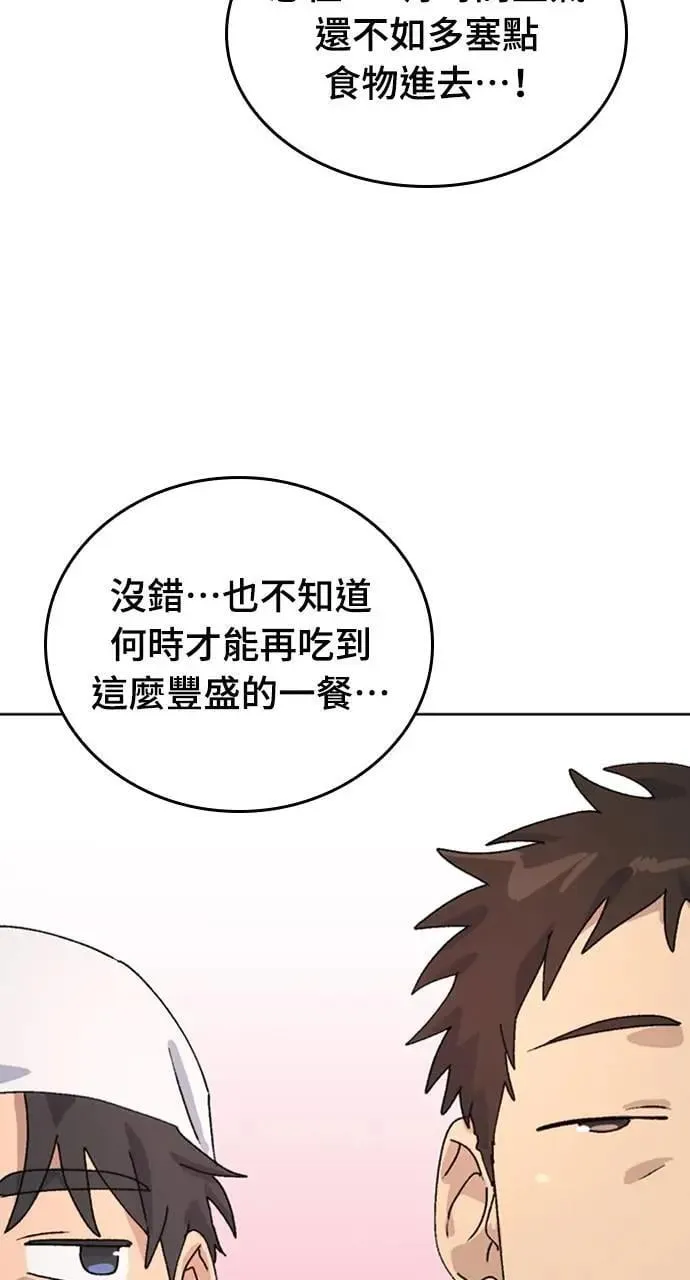 第11话 第49页