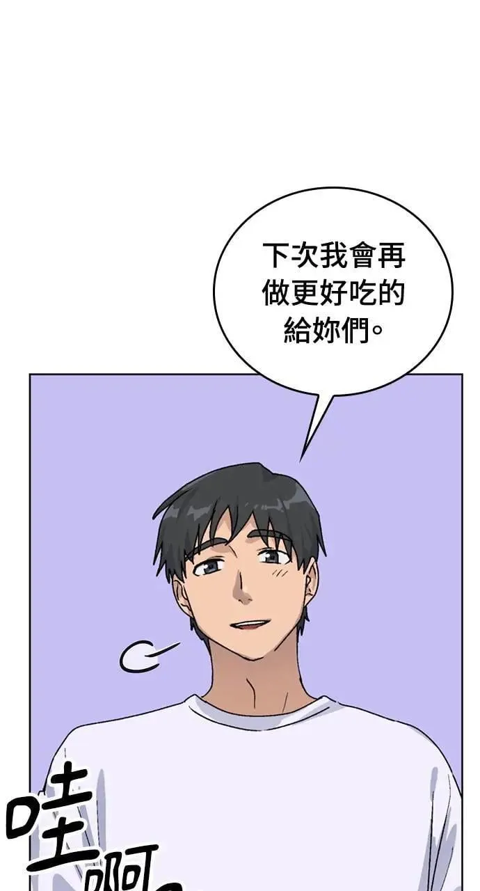 第11话 第56页