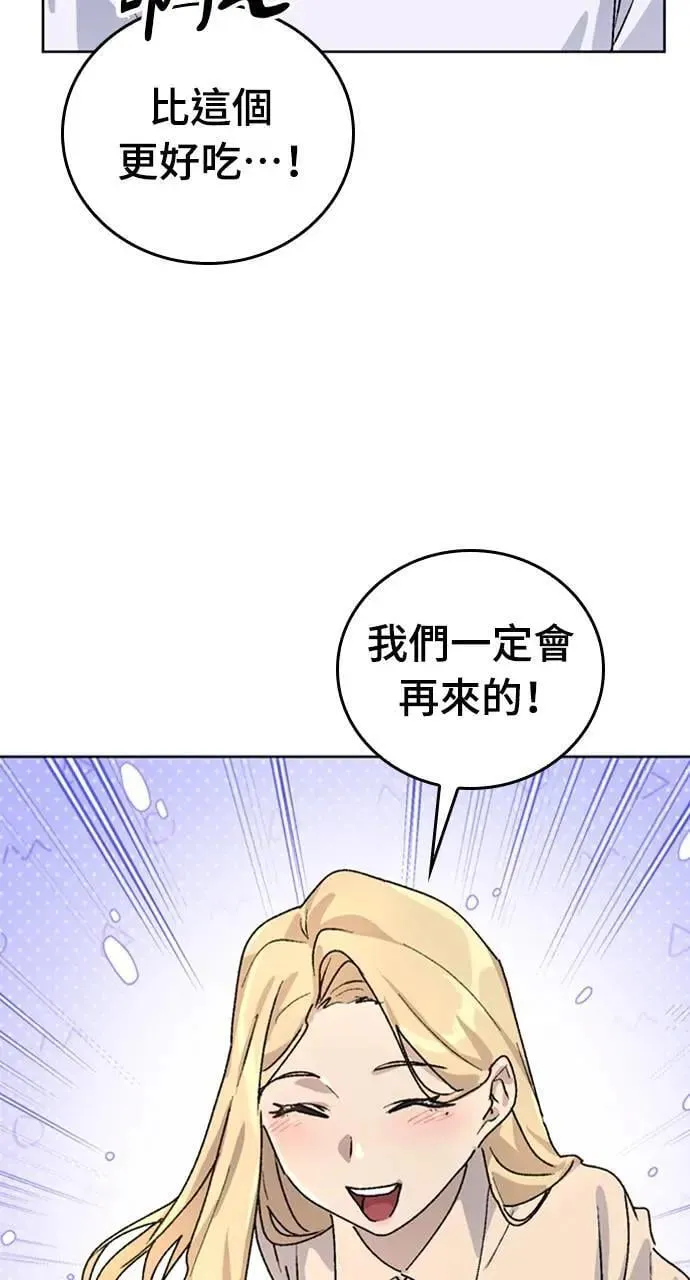 第11话 第57页