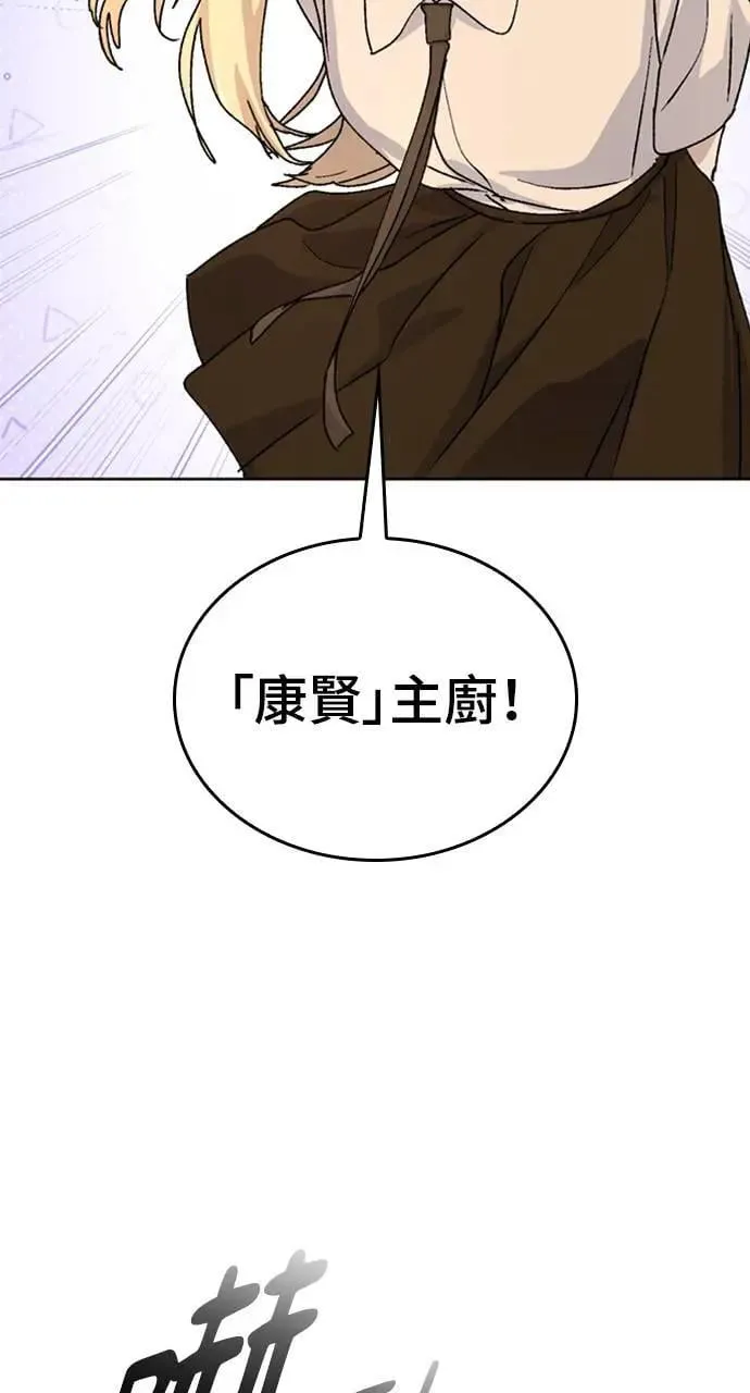 第11话 第58页