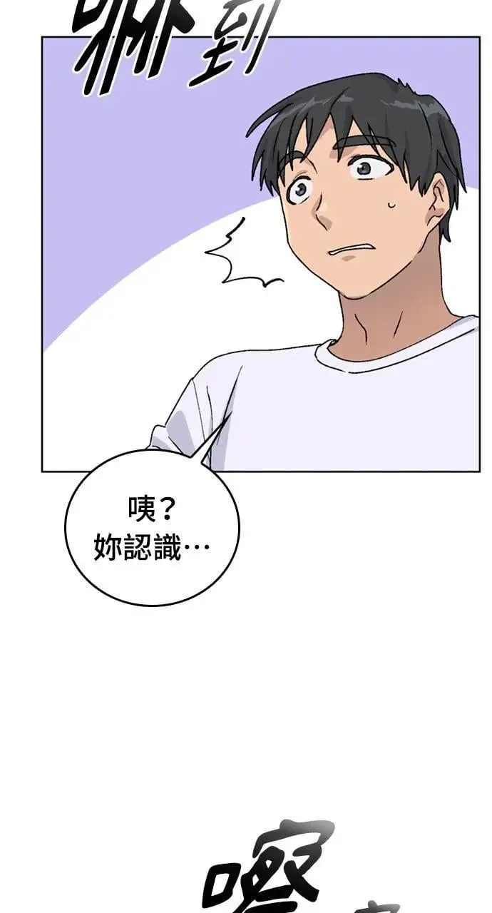 第11话 第59页