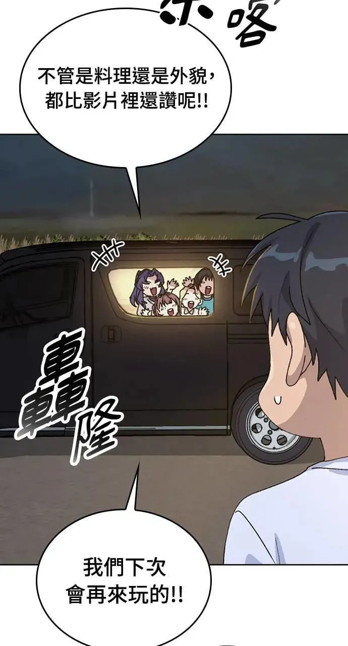 第11话 第60页