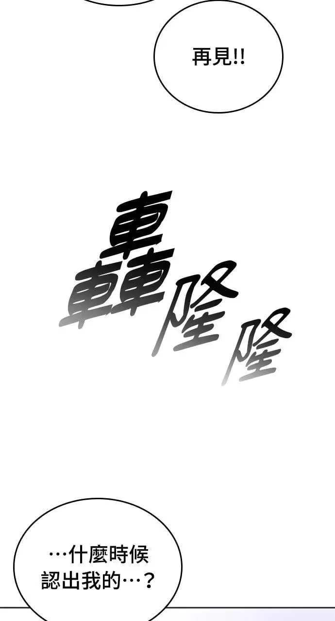 第11话 第61页