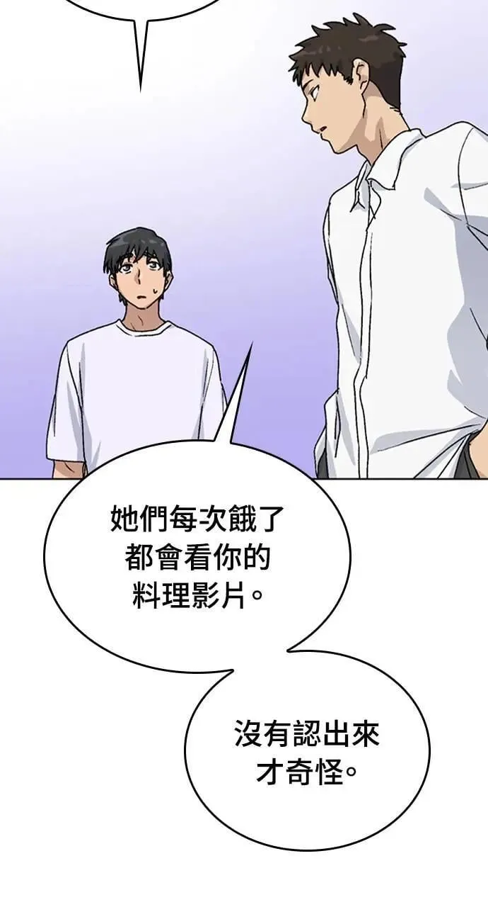 第11话 第62页