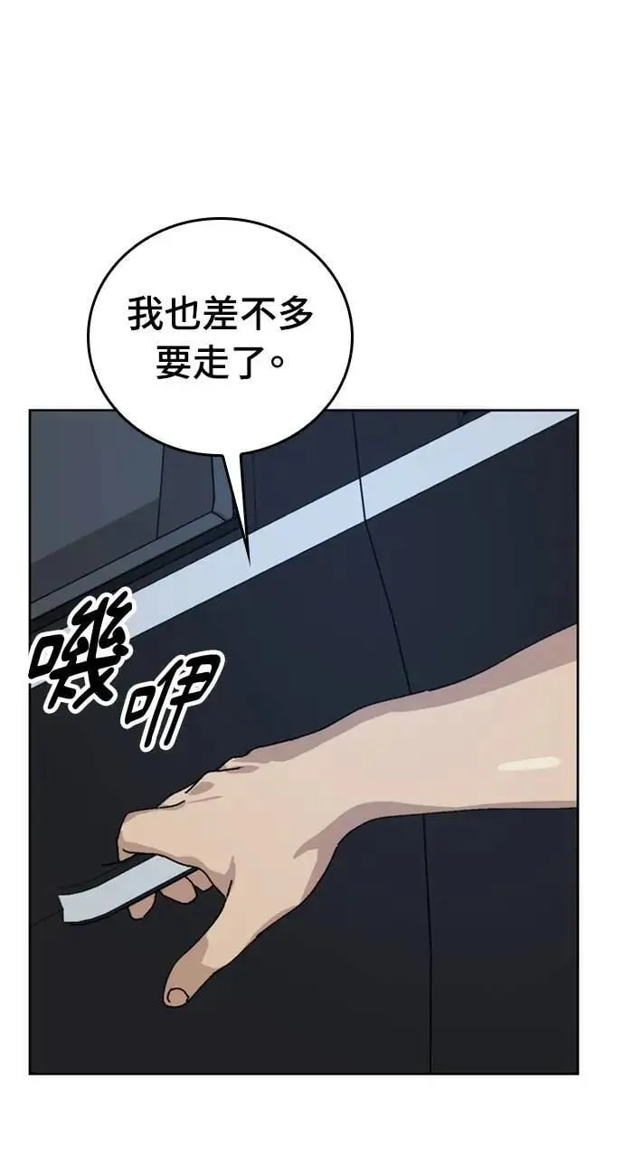 第11话 第63页
