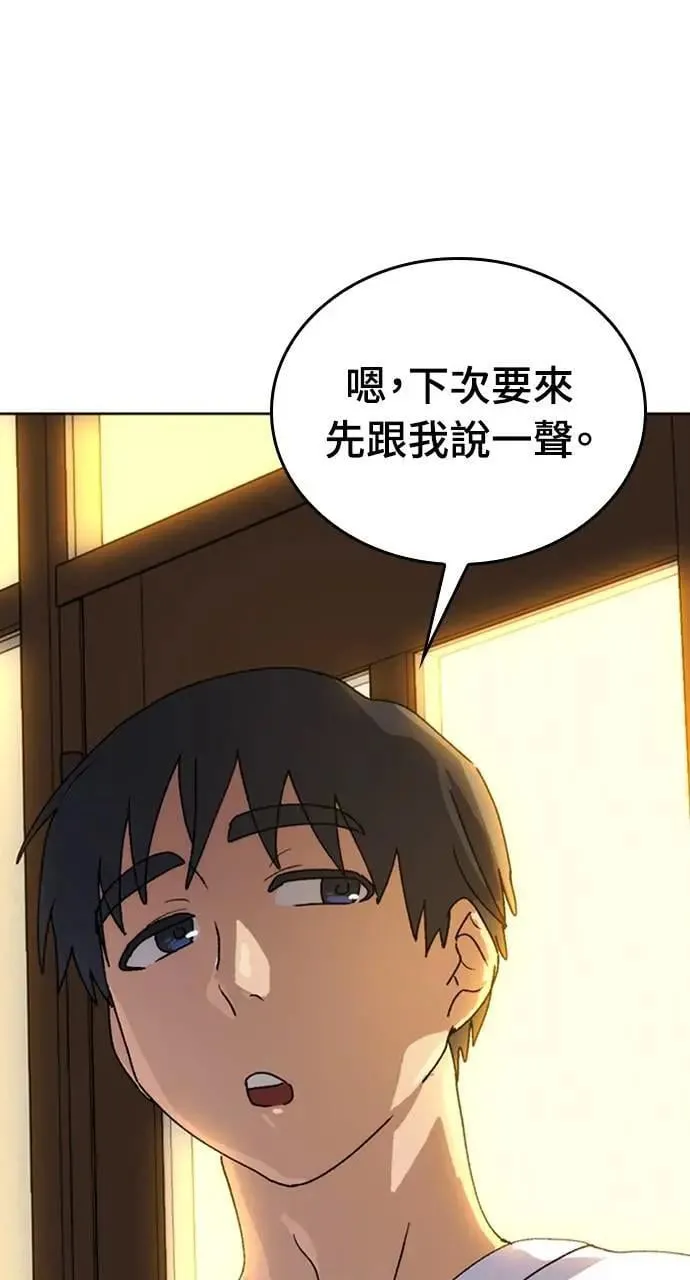 第11话 第64页