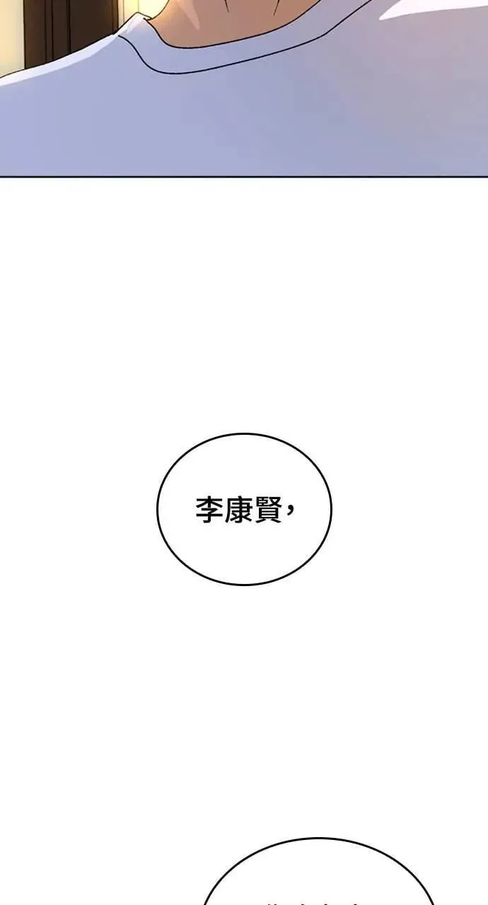 第11话 第65页
