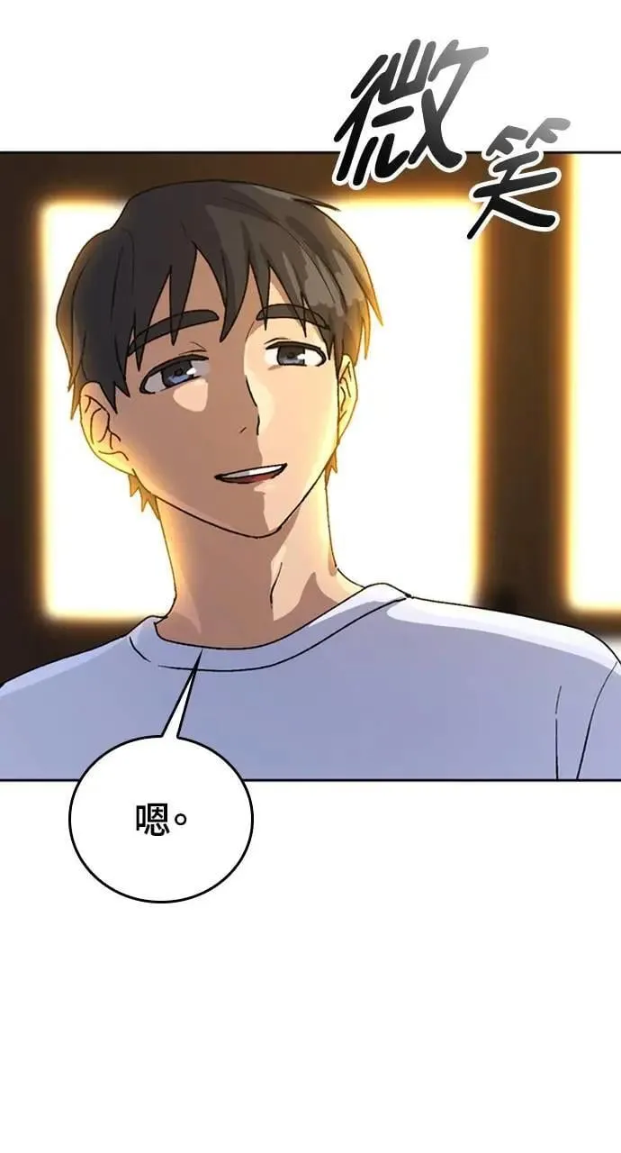 第11话 第68页