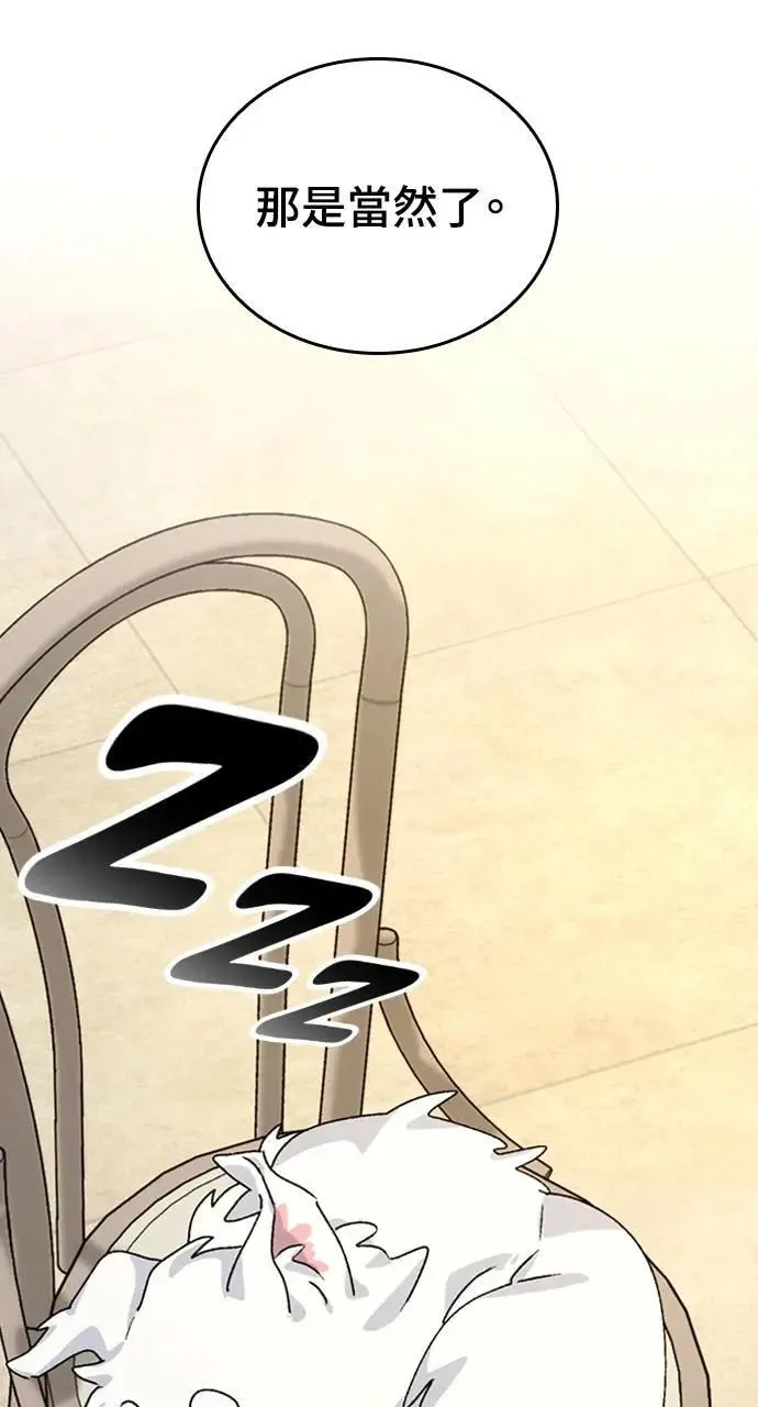 第11话 第69页