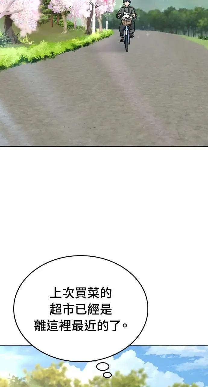 第11话 第71页