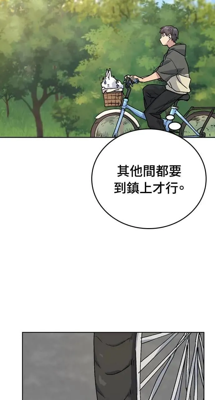 第11话 第72页