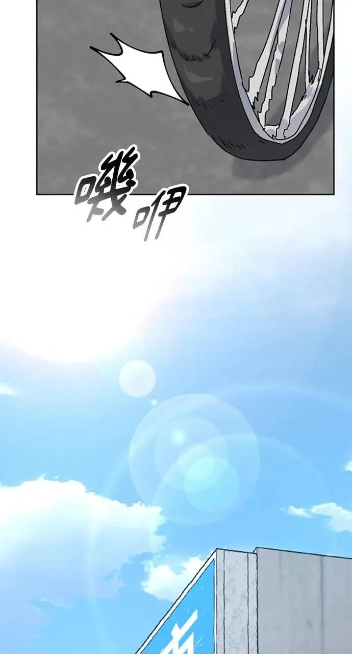 第11话 第73页