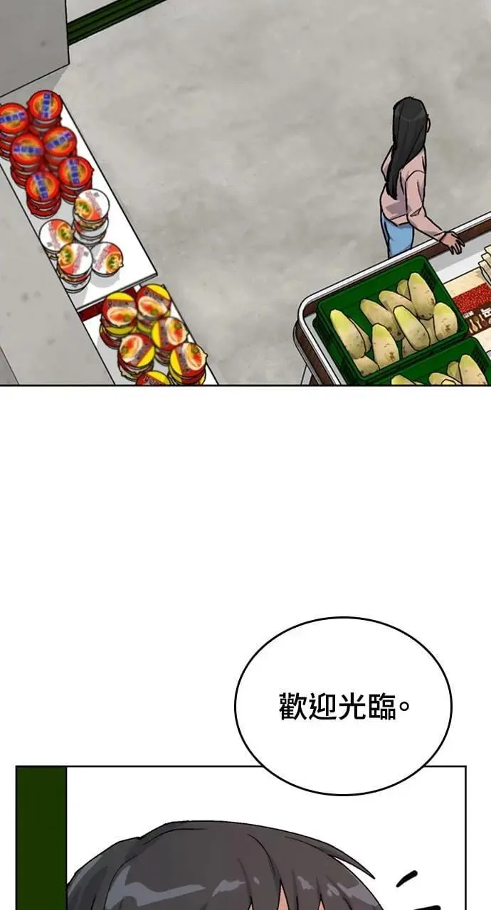 第11话 第76页