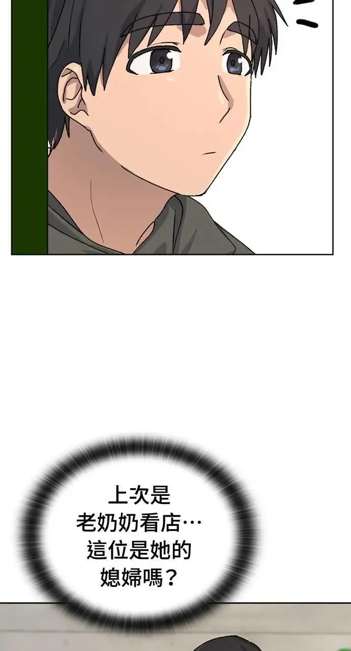 第11话 第77页