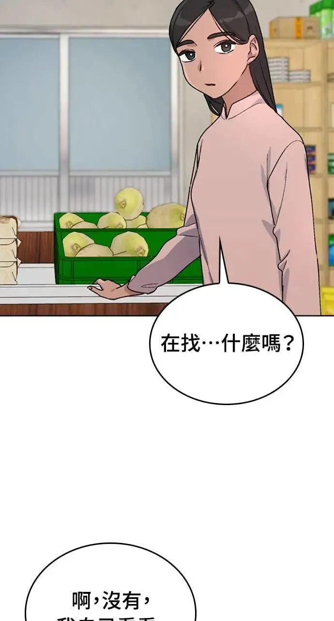 第11话 第78页